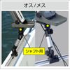 BMO Japan Extended Arm SG 5.9 inches (150 mm)