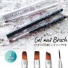 Gel Brush, Black, Oval Brush, Nail Brush, Nail Brush, Gel Nail Brush with Cap, Nail Supplies, Nail Art, Nail Tool, Self Nail (Black, Oval)