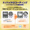 【指定第2類医薬品】パブロンエースPro微粒 6包