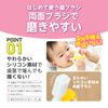 EDISONmama First Use Toothbrush, Banana, 1 Piece