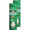 [Bulk Purchase] Shikon Coat, No Abrasives, Gentle on Teeth, Medicated Toothpaste, Mint Scent, Prevents Caries, 4.1 oz (110 g) x 2 [Quasi-Drug]