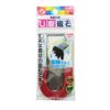 Kutsuwa U Shaped Magnet KJ006