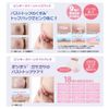 Pinky Queen Top Cover Sheets 40 Sheets (Translucent Type: 20 Sheets/Beige Type: 20 Sheets)
