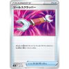 Pokemon Card Game PK-S8b-138 Tool Scrapper