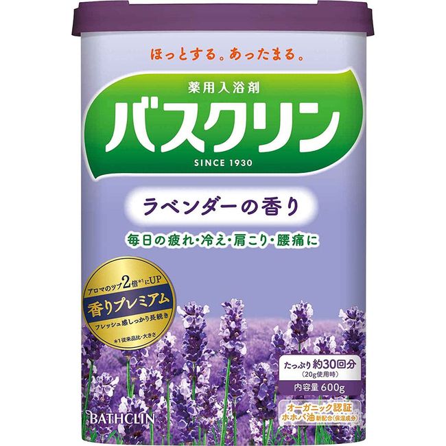 Bath Clin, Lavender Scent, 10.3 oz (600 g)