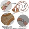 Doggyman Osotan Ken Soft Harness Lead SS Obento