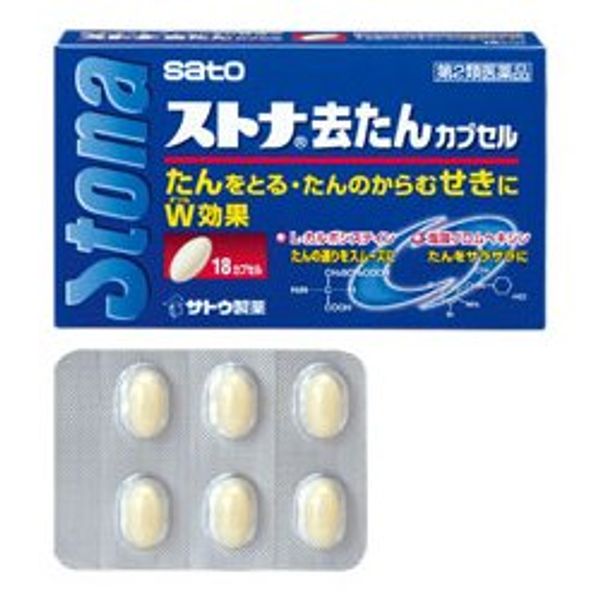 【第2類医薬品】ストナ去たんカプセル 18カプセル ×2