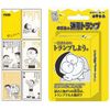 ENSKY Doraemon Nobita No Challenge Playing Cards