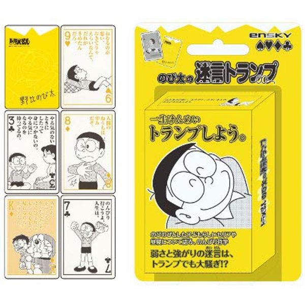 ENSKY Doraemon Nobita No Challenge Playing Cards