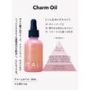 IT ALL NATURAL Charm Oil, 1.7 fl oz (50 ml)