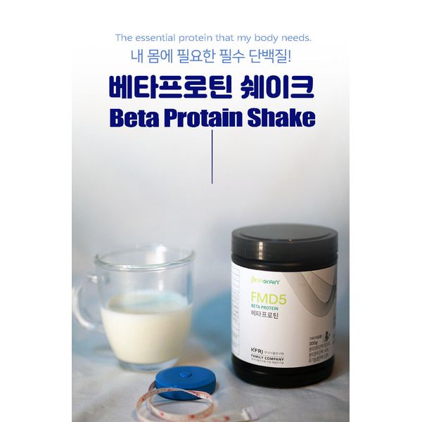 Betalab betaproteen/Proteen shake 300g