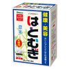Yamamoto Kampo Seiyaku value Hatomugi 15g x 32 packets