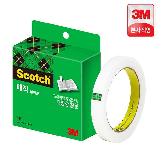 3M Scotch Tape Magic Tape 810 Refill 3 inches (24mmx20m)