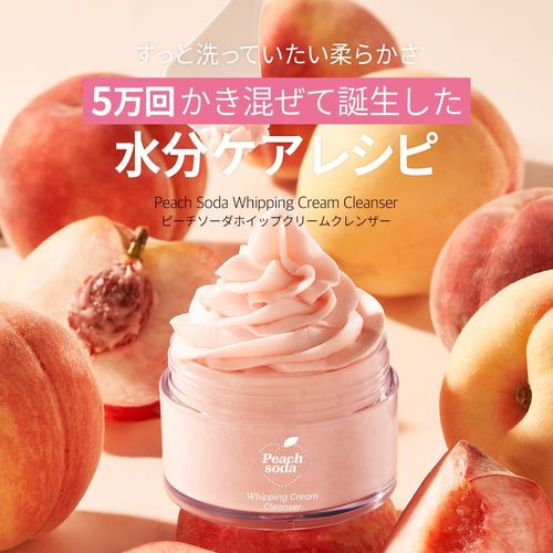 Ariul Peach Soda Whipping Cream Cleanser/90% moisture, self-contained moisture clusters, All in One Cleansing Cream, Cleanser that pack 3.4 oz (100mL)