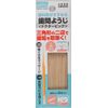 Set of 24 Clear Dent Toothpicks