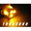 T10 Ultra Wide-Angle SMD 2chip3led + 1chip3led Orange 2 Pack