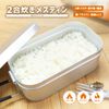 Pine Field 2 Cooked Mestine with Dedicated Storage Bag