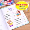 睡前5分钟故事全集（全6册）幼儿宝宝睡前故事书 0-3岁