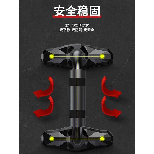 Upper Body Fitness Equipment Multifunctional Push Up Bracket Russian Quite Assistive Device Male Training Board Pectoral Muscle Arm I-Shape Home Fitness Equipment, [01] Middle S-Shaped Push-Up Bracket with Gloves