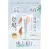 First Snow Drops, Wrinkle Cover, UV Foundation, BB Cream, Wrinkle Prevention, Active Ingredient, Niacinamide, Quasi-Drug, Made in Japan, SPF50+ PA+++++, 1.2 oz (35 g)
