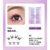 False Eyelashes Bunch, Natural False Eyelashes Part, No Glue Required, Repeated Usable, Brown
