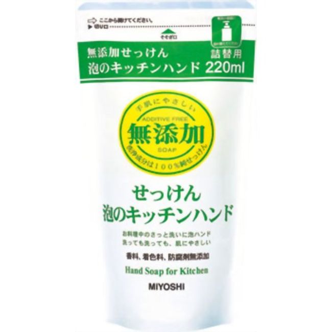 Miyoshi Soap Additive-Free Kitchen Hand Soap Refill 220ml