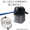 Kutsuwa RS039BL Pencil Sharpener, Super Safe Pencil Sharpener, Blue
