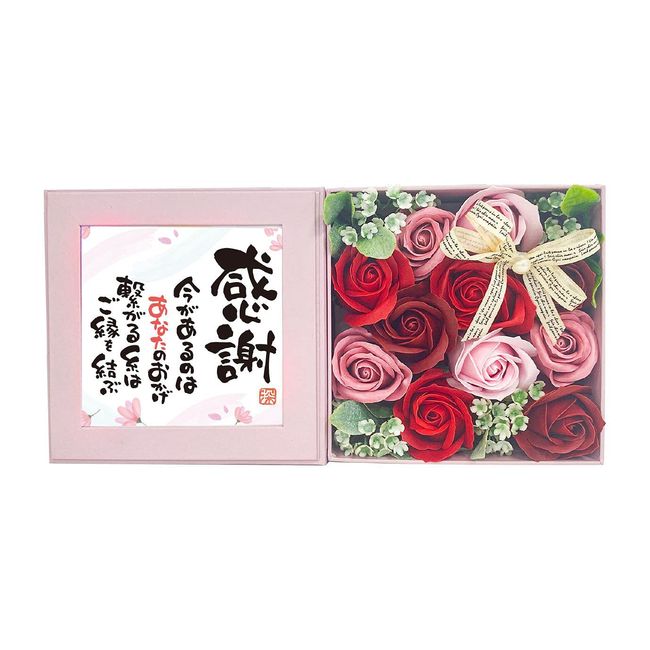 Q-FLA Bath Fragrance Poem Box Pink "Appreciation" Red Bath Salt Flower Arrangement Box