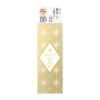 Integrate Gracy Premium BB Cream, Unscented, 1, Light to Slightly Bright, 1.2 oz (35 g) (x1)