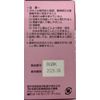 【第2類医薬品】ホノミ漢方 ロイルック錠180錠