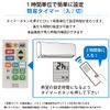Ohm Electric Air Conditioner Remote Control with Reservation Timer OAR-N16 08-0449 OHM