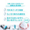 Hakutsuru Moisturizing Japanese Sake Cosmetics Sake Lees & Mud Face Wash, 3.5 oz (100 g)