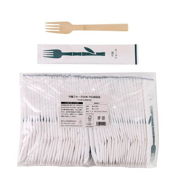 Takemi (TAKEMI) Disposable Forks, Made of Bamboo Individual Packaging, Paper Packaging, Natural, Approx. 6.7 inches (170 mm), Pack of 50 TM-BF50