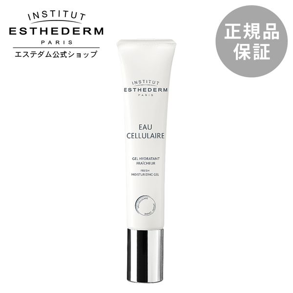 [Esthedam Official] Gel Aging Care Firmness Shine Moisture Au Cellulaire Aqua Gel 40g Present Gift