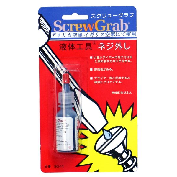 Isaac SG-11 Screw Grab