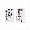CHARLEY - Hiroka Ichihara Love Emergency Plasters 10 pcs - 2 Types