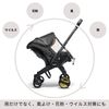 doona 758036 Baby Stroller Rain Cover Rain Cover
