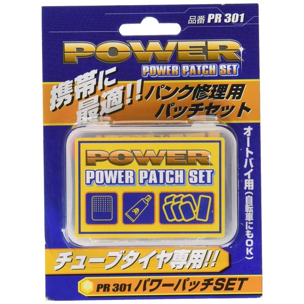 Rough & Road PR301 Power Patch Set (for puncture repair)