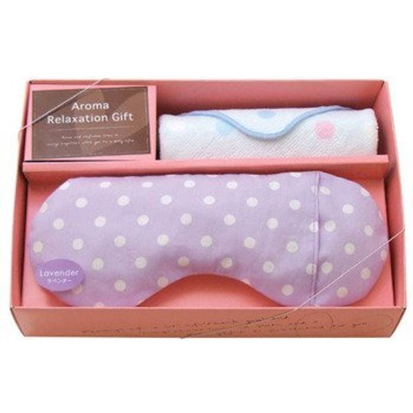 Aroma Eye Pillow Gift (Lavender)