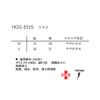 Mask Set of 2 HOS-5515 M Reusable