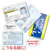 Etsumi E-7358 Protective Film for Various Cards, Glossy Type