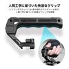 SmallRig Top Handle for NATO Rail Camera Support 3766