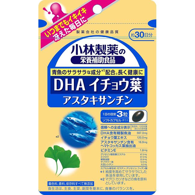 Kobayashi Pharmaceutical Nutrition Supplement DHA Ginkgo Leaf Astaxanthin Approx. 30 Day Supply 90 Tablets