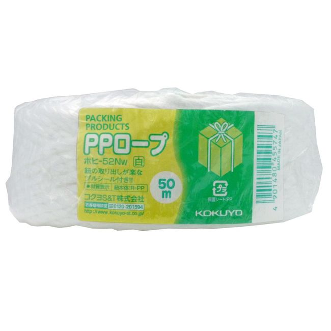 Kokuyo PP Rope Cheese Winding 50 m White hohi – 52nw