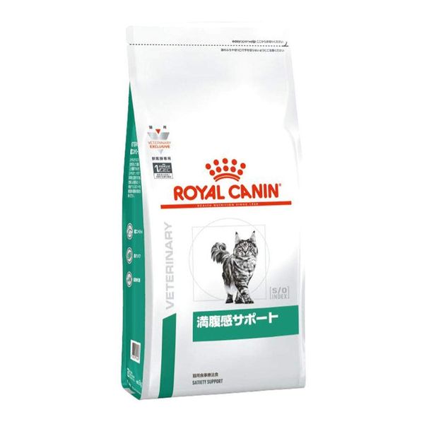 Royal Canin Cat Food, Supports Satiety, 14.1 oz (400 g)