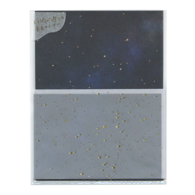 TL064 Transparent Envelope Scenic Letter Set (Night Sky and Stars) Tracing Paper, Foil Stamping, Envelopes Included