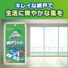 Set of 3 x 10 Scrubbing Bubble Screen Wiper Sheets