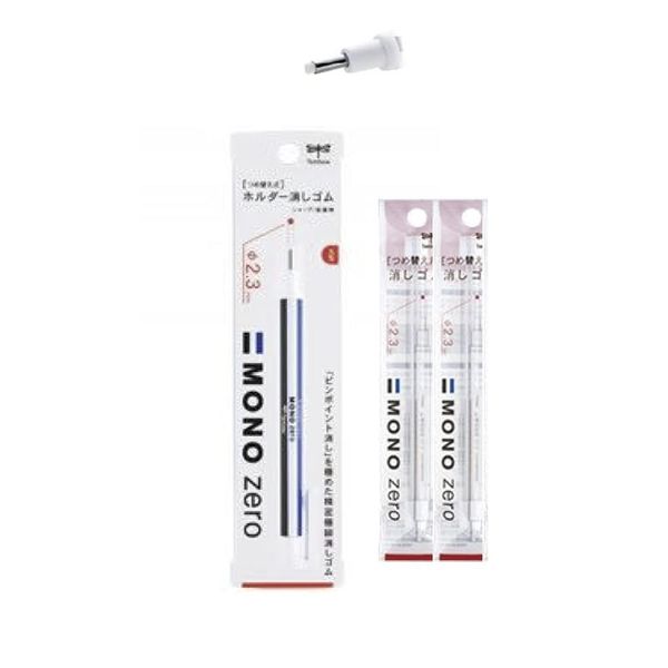 Tombow Mono Eraser Set Includes Zero Round Tip Eraser - White/ Eraser Refills (Pack of 2)