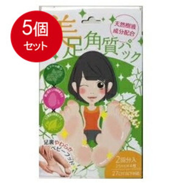 Bulk purchase of 5, Made in Japan, Beautiful feet exfoliating pack, Contains natural tree sap ingredients, Mint scent,  x 5 piece set