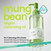 beplain Greenful Vegan Cleansing Oil 6.76 oz / 200ml